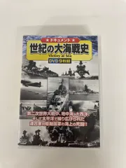 2024年最新】ガダルカナル島の戦いの人気アイテム - メルカリ