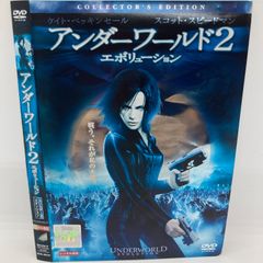 ★アンダーワールド 2 エボリューション [DVD]★送料無料★