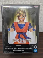 ドラゴンボールフィギュアセット‼️【ベジット　孫悟空　孫悟飯】絶対お得価格‼️ Amazon.co.jp: ドラゴンボール超 孫悟空FES!! 其之十一 全2種