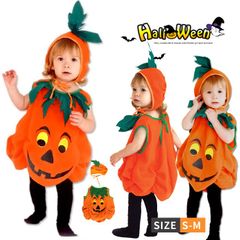ハロウィン 衣装 子供 かぼちゃ コスプレ ベビー 女の子 男の子 子供用 ハロウィン仮装 赤ちゃん 着ぐるみ カボチャ コスチューム ハロウィーン衣装 キッズ コスプレ コスチューム ハロウィン かぼちゃ 85-115cm