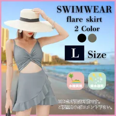 L グレー レディース 水着 モノキニ ワンピース  フレア スカート キャミ