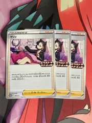アセロラのいたずら　sar＆エクストラバトルの日　マリィ アセロラのいたずら sar＆エクストラバトルの日 マリィ アセロラ