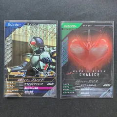 ガンバレジェンズ SR / CP  ブレイド & カリス　2枚セット