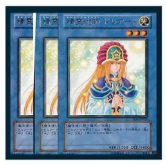 精霊術師ドリアード 2025年最新】精霊術師ドリアードの人気アイテム - メルカリ