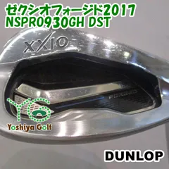 DUNLOP - 中古 ゼクシオ xxio フォージド アイアン 2017 ウェッジ 2本 セット 中古】ゼクシオ フォージド [2017] アイアンセット (ダンロップ