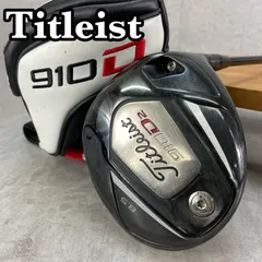 2025年最新】タイトリスト 910D2の人気アイテム - メルカリ