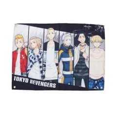 ファブリックポスター 東京リベンジャーズ フラッグ タペストリー 少年マガジン マックスリミテッド プレゼント 男の子 女の子 ギフト