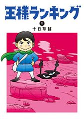 日本の滝〈2〉西日本767滝 (ヤマケイ情報箱)／北中 康文 - メルカリ
