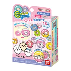 Canバッチgood！ ちいかわ素材セット 