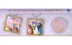【中古】雑貨 夏組 アクリルキーホルダー＆缶バッジセット 夏組第六回公演 「A3!(エースリー)」