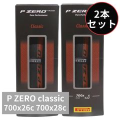 PIRELLI P ZERO Race TLR RS 700x28c 2本セット - メルカリ