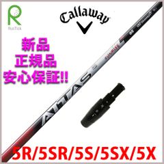RusTick キャロウェイ CALLAWAY 互換性 スリーブ付き UST マミヤ アッタス RX サンライズ レッド ATTAS RX SUNRISE RED 5シリーズ