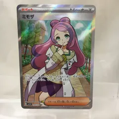 SA【三沢店】ミモザ G sv1V 100/078 SR トレーナー ポケカ ポケモンカードのサムネイル