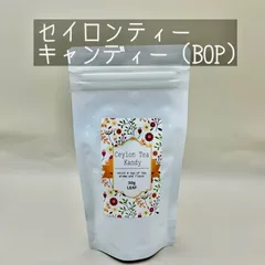 2024年最新】セイロン紅茶 ウバ BOPの人気アイテム - メルカリ