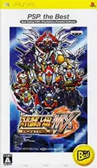 【中古】「非常に良い」スーパーロボット大戦MXポータブル PSP the Best