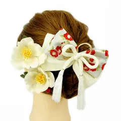 髪飾り 成人式 振袖 袴 ３点セット オフホワイト 椿 大人 かんざし 簪 卒業式 フォーマル 結婚式 リボン ちりめん 手作り W70 W304-353 髪飾り オフホワイト n967　WSi
