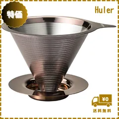 HARIO(ハリオ) ダブルメッシュメタルドリッパー 1~4杯用 ピンクゴールド ステンレス製 熱湯・食洗器OK DMD-02-PGD