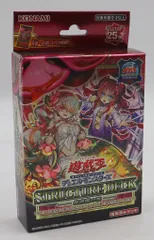 2025年最新】決闘者伝説クォーターセンチュリーの人気アイテム