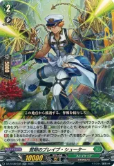 2025年最新】ブレイブシューターの人気アイテム - メルカリ