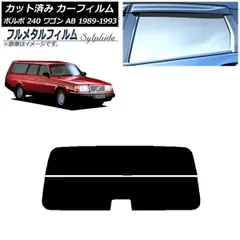 2026年最新】ボルボ240パーツの人気アイテム - メルカリ