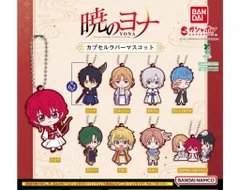 暁のヨナ 9巻ドラマCD付き初回限定版　新品・未開封品 Amazon.co.jp: 暁のヨナ 9 ドラマCD付き初回限定版 (花とゆめ