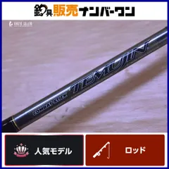 2025年最新】テムジン ガンスリンジャーの人気アイテム - メルカリ