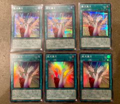 遊戯王　歌氷麗月　シークレット　スーパー