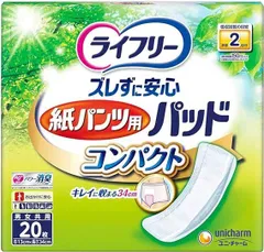 2024年最新】ライフリーズレずに安心尿とりパットの人気アイテム 