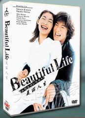 新品未開封】眠れる森（木村拓哉 × 中山美穂）サスペンスラブ
