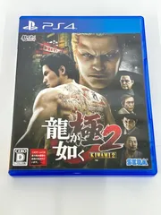 ☆PS4 龍が如く極2【ゲームソフト】【1】