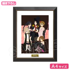 けいおん!  HTT  描き下ろし複製原画  キャラファイングラフ 新品】 けいおん! HTT 描き下ろし 複製原画 キャラファイン