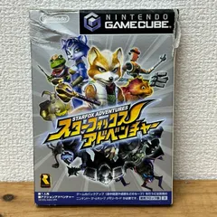 スターフォックスアドベンチャー ゲームキューブ ソフト GC