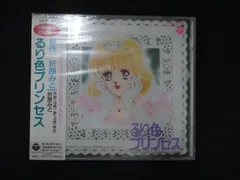 2025年最新】るり色プリンセスの人気アイテム - メルカリ