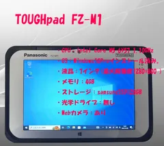 2023年最新】TOUGHPADの人気アイテム - メルカリ