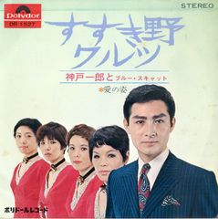 Amazon.co.jp: James Last: ミュージック