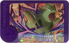 【中古】ポケモンフレンダ 1-4-008[グレード5]：バンギラス