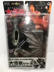 ギャオス　昭和ガメラ対戦怪獣（エクスプラス）ソフビフィギュア未開封 バイラス 昭和ガメラ対戦怪獣（エクスプラス）ソフビフィギュア