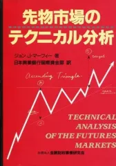 2025年最新】マーケットのテクニカル分析の人気アイテム - メルカリ
