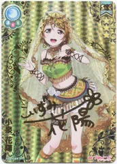 2025年最新】ラブライブ SEC 小泉の人気アイテム - メルカリ
