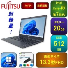 N04D【美品】NEC 13.3型HD/i5第8世代/8GB/1TB h - メルカリ