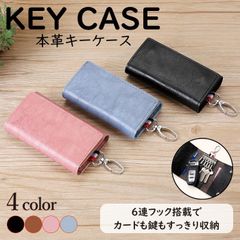 キーケース メンズ 本革 レディース カラビナ 大容量 軽量 薄型 革 スマートキー 6連 カード入れ