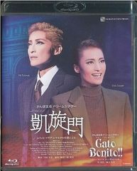 新品未開封 宝塚歌劇団 雪組 凱旋門 Gato Bonito!! ブルーレイ - メルカリ