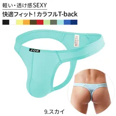 Tバック メンズ ショーツ セクシー ローライズ 薄手 透ける 無地 シンプル さらさら 大きいサイズ 立体 軽い 男性 下着 快適 涼しい おしゃれ かっこいい mt1