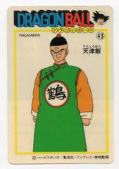 ☆超希少☆ ドラゴンボール 亀仙人 7 NAGASAKIYA - メルカリ