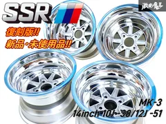 GW特価深リム風！トヨタ純正（ポルテ）14インチホイール4本