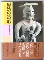 2024年最新】古墳 本の人気アイテム - メルカリ