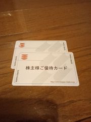 コロワイド　カッパクリエイト　株主優待券