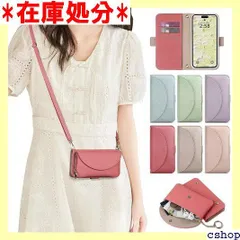 Chillchi iPhone14PRO ケース 手帳 ポーチ 取り外し可能 レディース 女性向け あいふぉん14PRO 携帯ケース ケース 可愛い 美しい 軽量 薄型 肌感レザー 防指紋 iPhone14PRO 気質首かけケース シンプ ルドローズ 1977