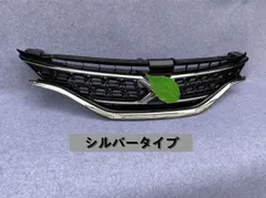 マークX フロントグリル 直接取引25000 2025年最新】マークxグリルの人気アイテム - メルカリ