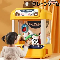 2025年最新】キャンディキャッチャークレーンの人気アイテム